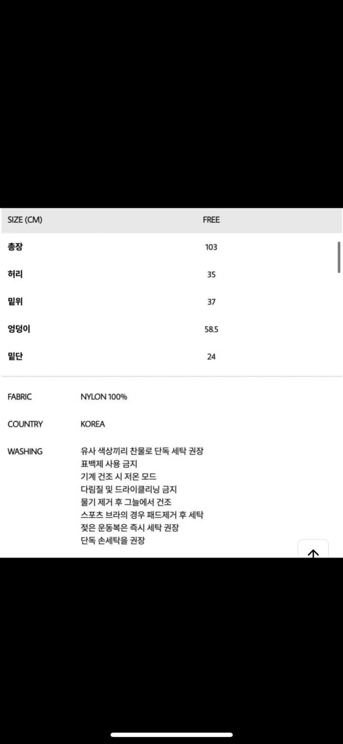 인지액티브 나일론 투웨이 팬츠 상품이미지5