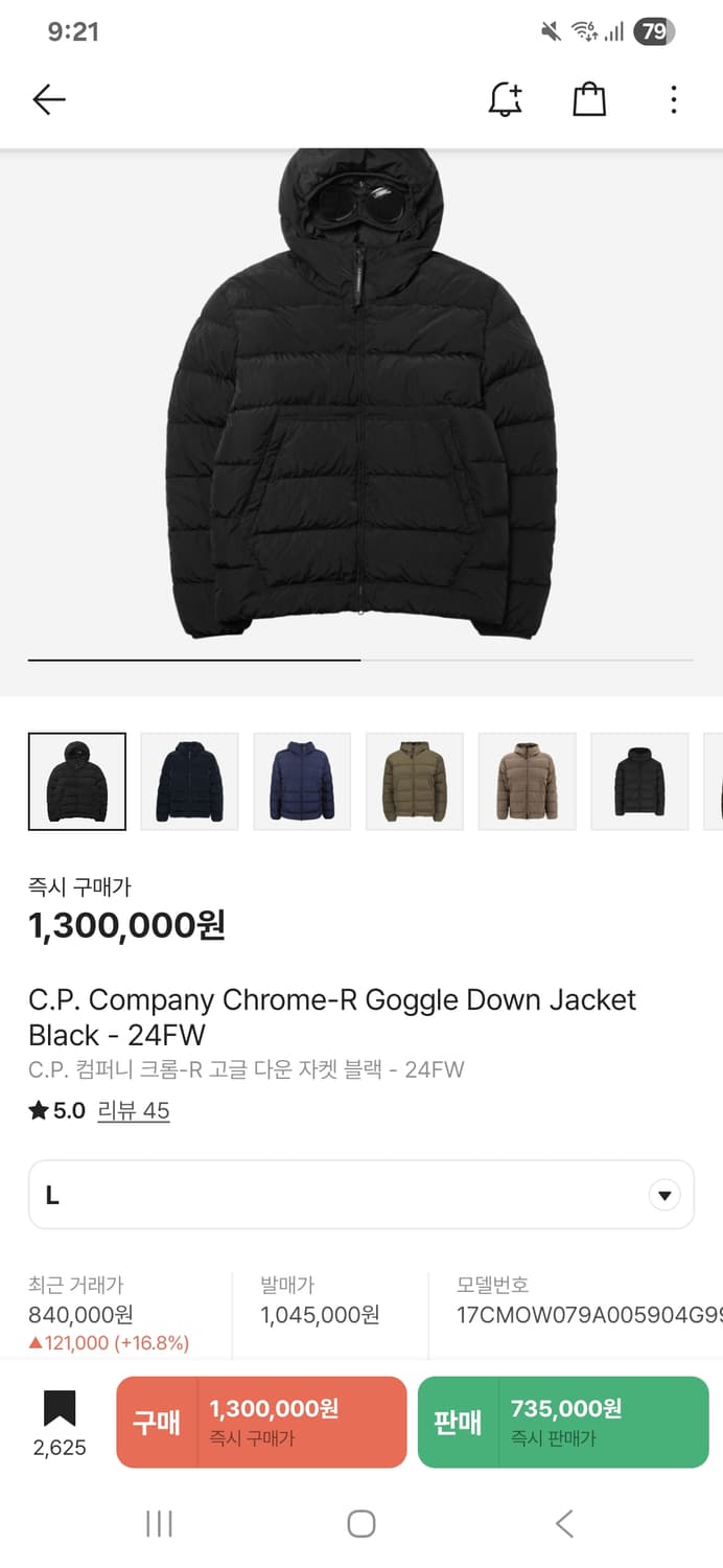 씨피컴퍼니 패딩 Chrome-R Goggle Down Jacket 상품이미지10