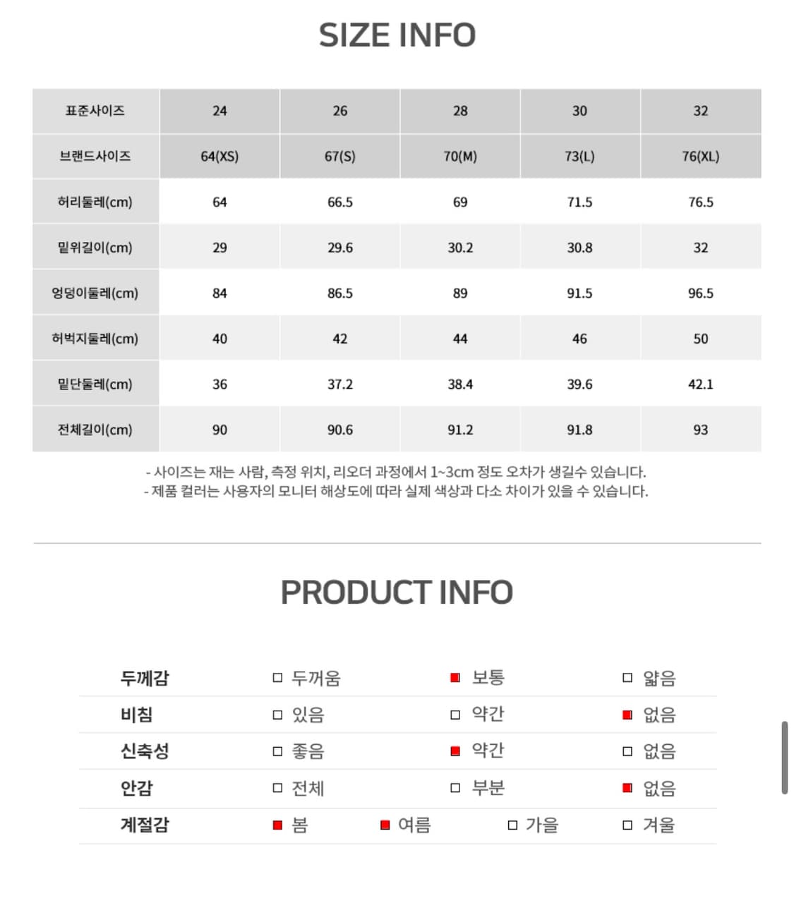 로엠 부츠컷 데님 상품이미지3