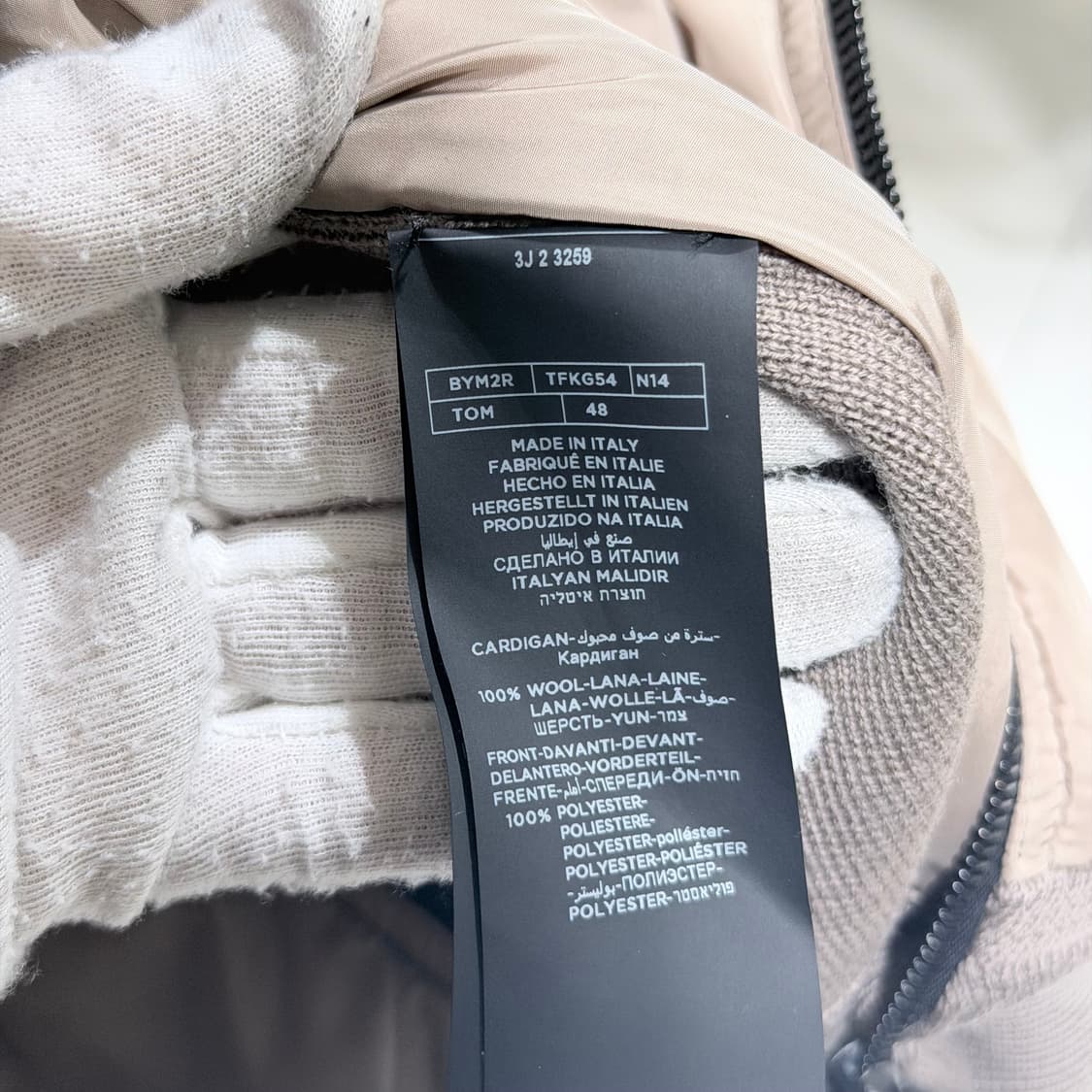 (A+/48) / 톰포드 라이트 패디드 나일론 니트 후드 집업 상품이미지7