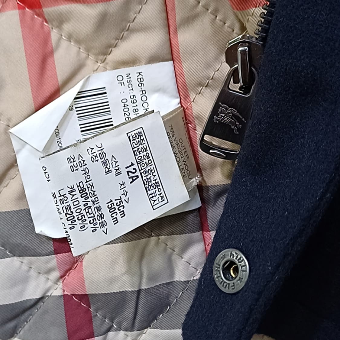 국내 버버리 캐시미어 울 모직 코트 키즈 남아 아동 12y 사랑봉봉 상품이미지4