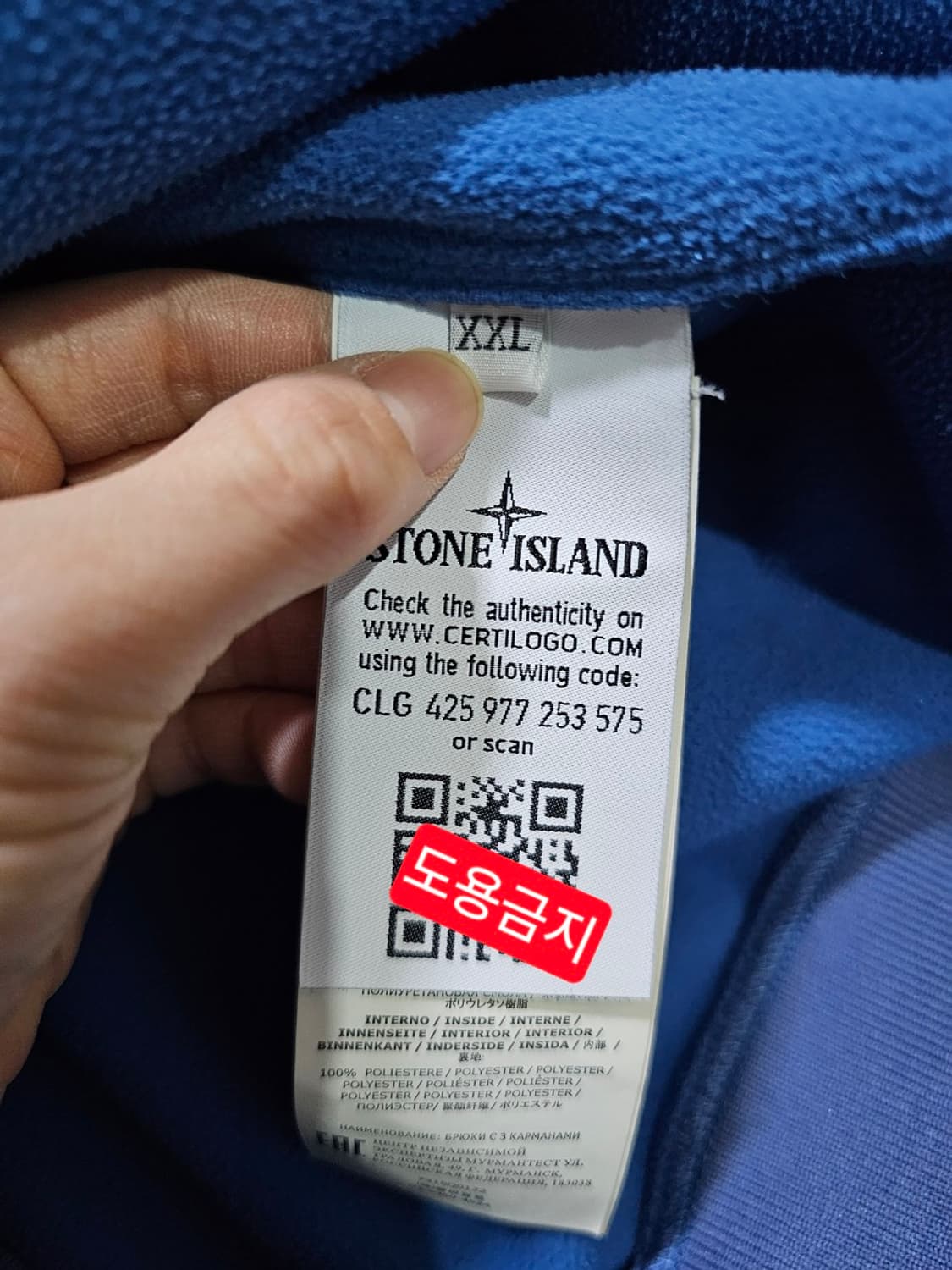 정품 스톤아일랜드 소프트 쉘 후드 자켓 110 / XXL 상품이미지6