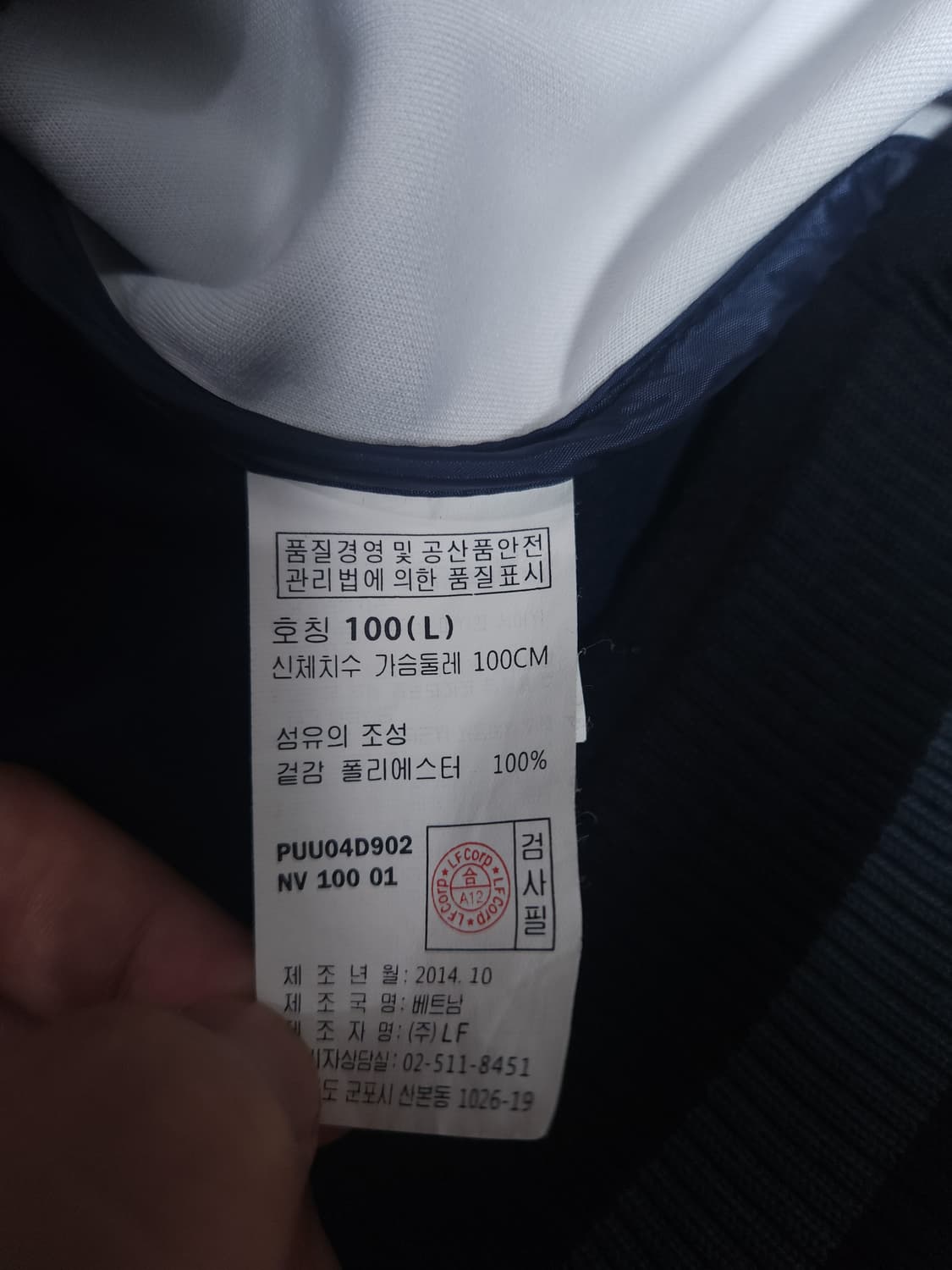 헤지스 하이브리드 점퍼, L 상품이미지6