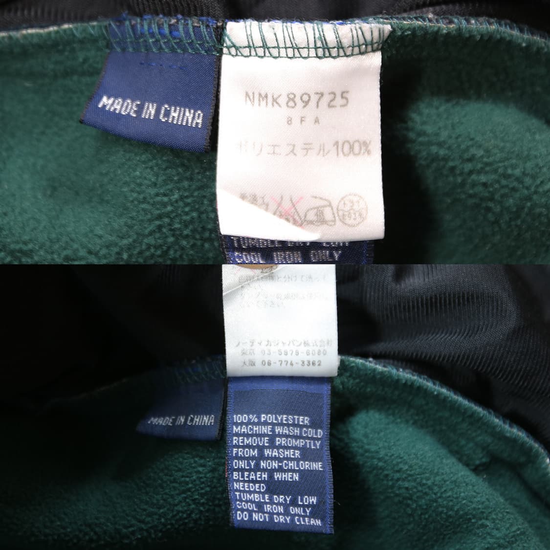 (착용컷) nautica 플리스 스타디움 자켓 (남성용 100) 상품이미지9