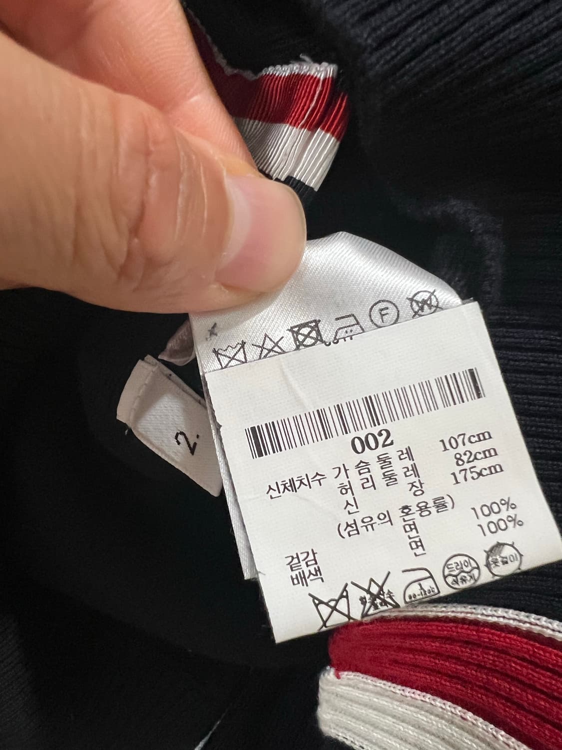 톰브라운 밀라노스티치 가디건 2사이즈 (새상품급) 상품이미지3