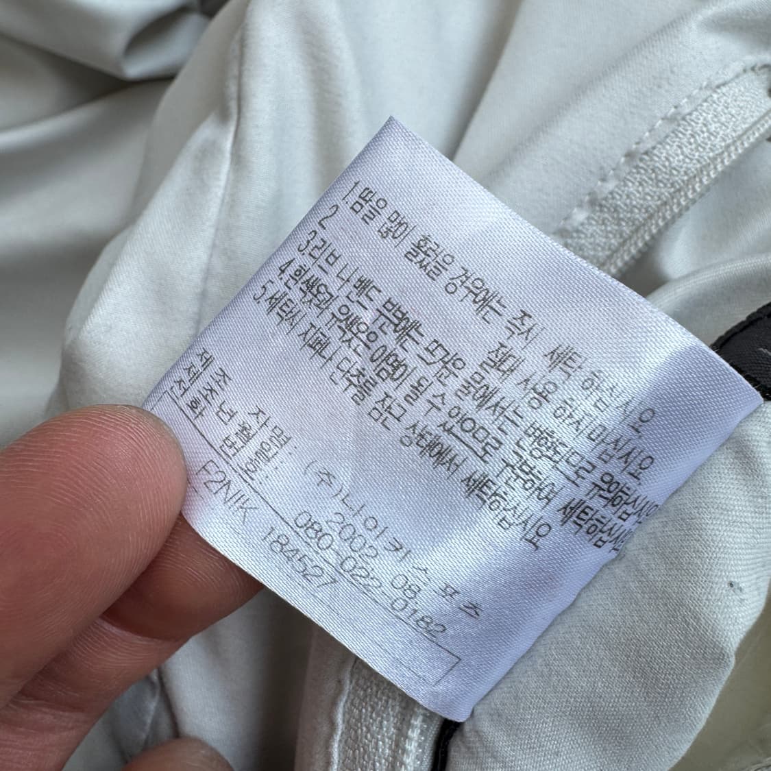 나이키 00s 올드스쿨 웜업 바람막이 상품이미지6