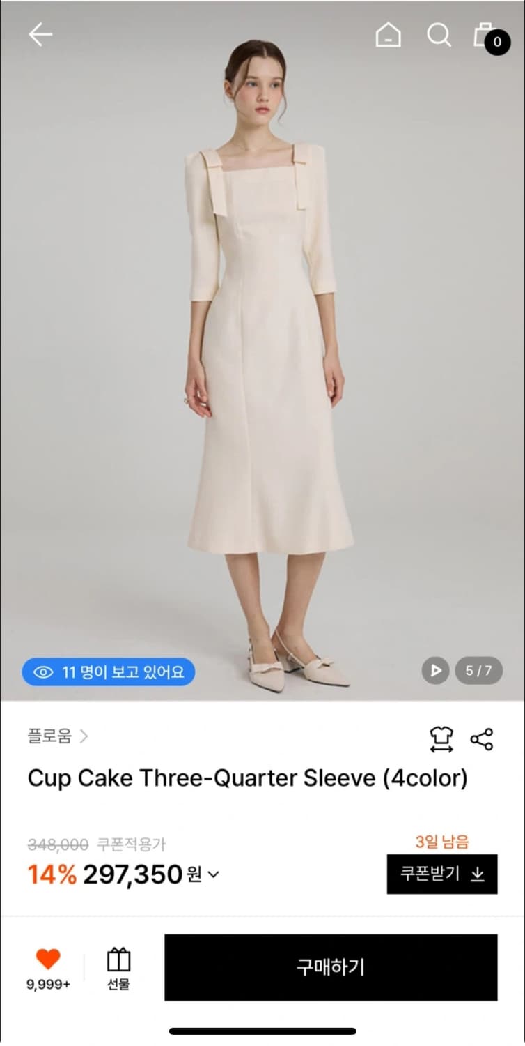 플로움 컵케이크 원피스 상품이미지2