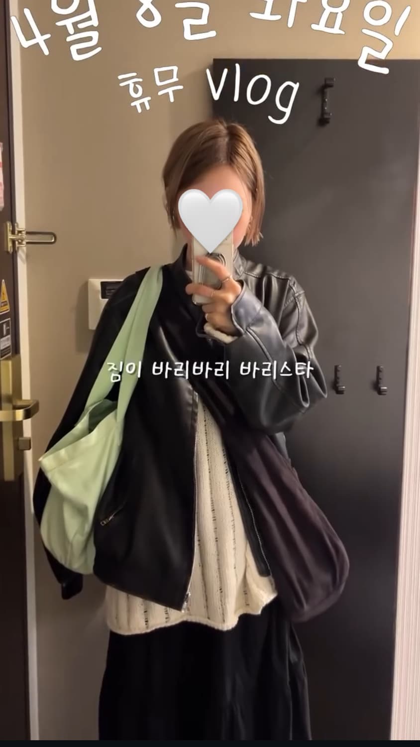 플리즈프로젝트 레더자켓 상품이미지2