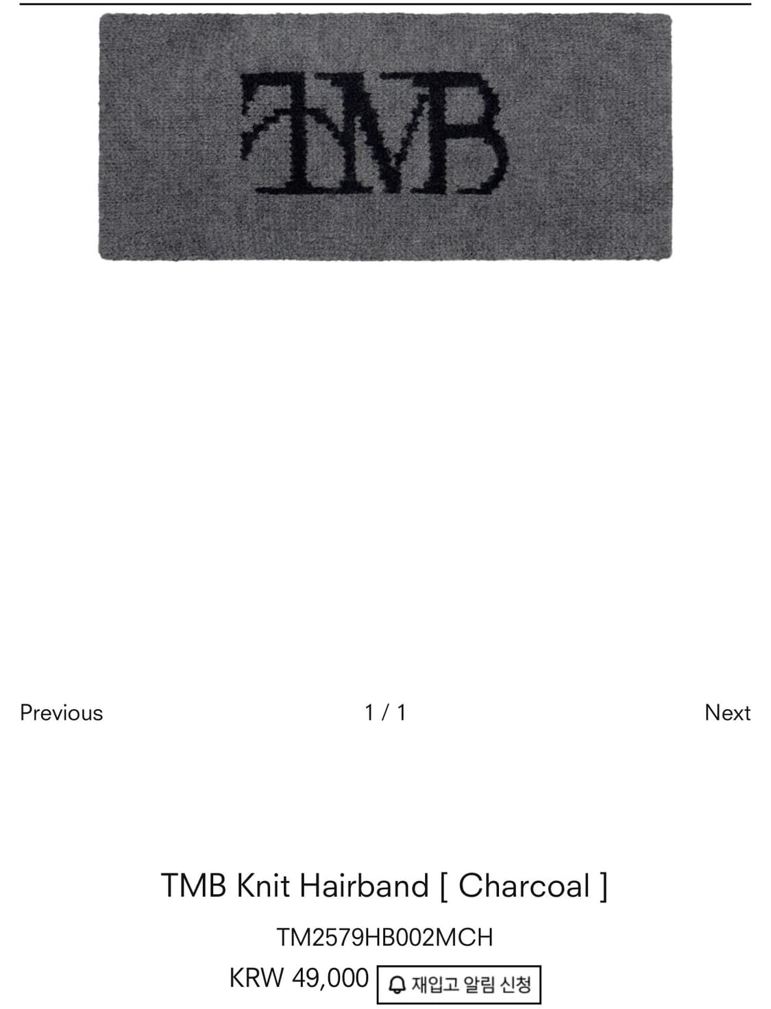 트리밍버드 헤어밴드 상품이미지2