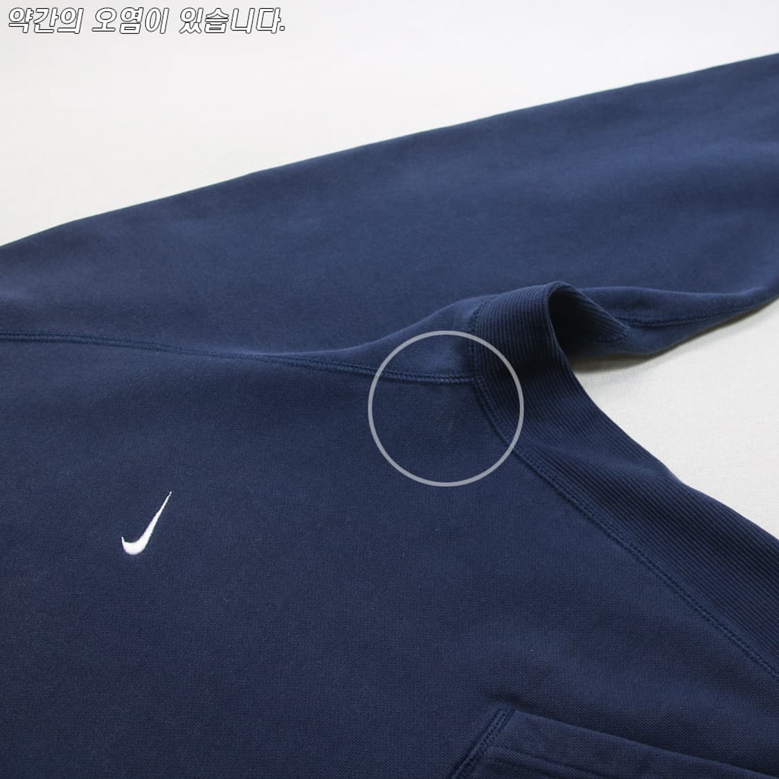 (착용컷) 나이키 스웻 후드 티셔츠 (남성용 100) 상품이미지7