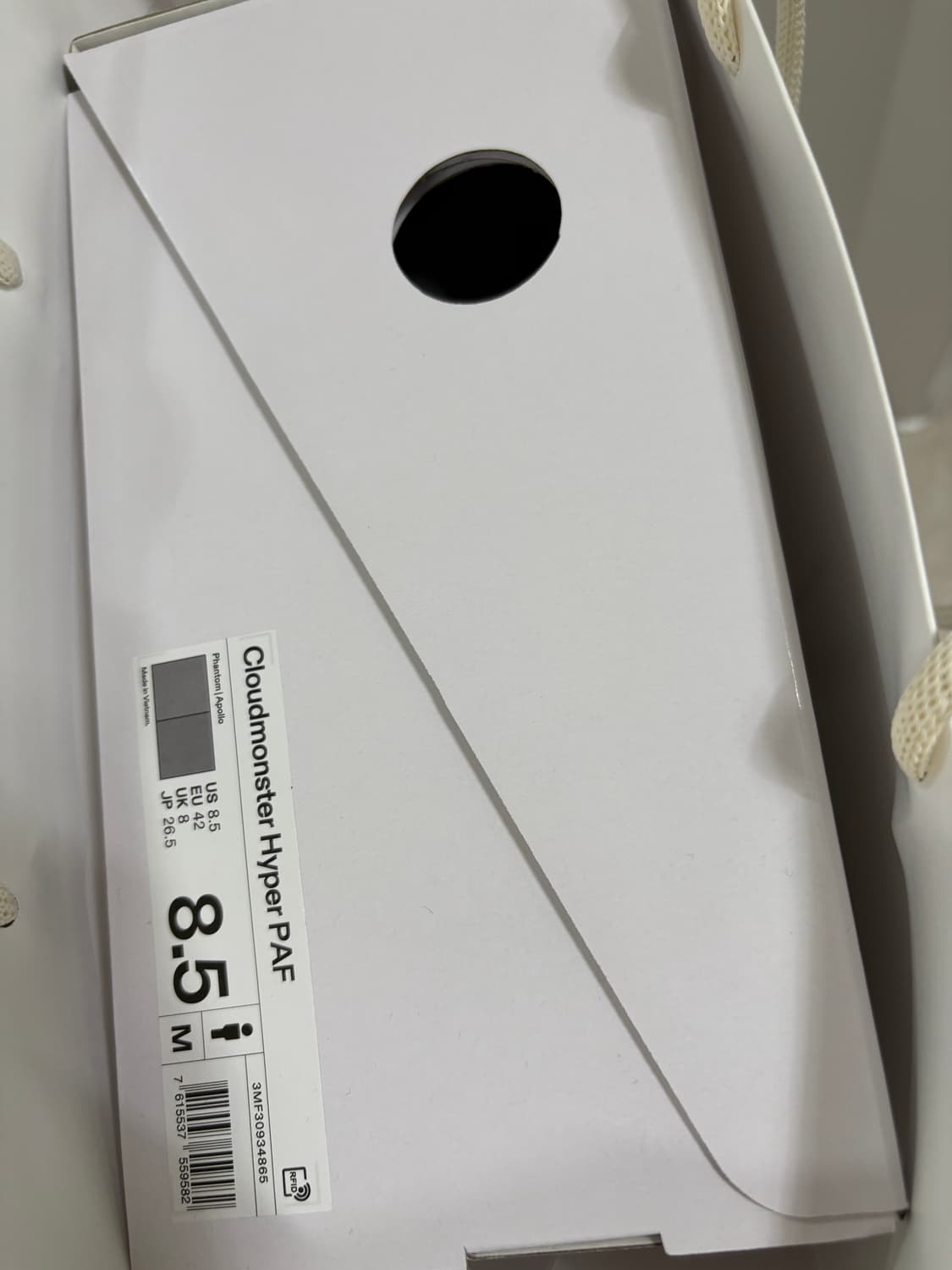 파프온러닝 265 상품이미지2