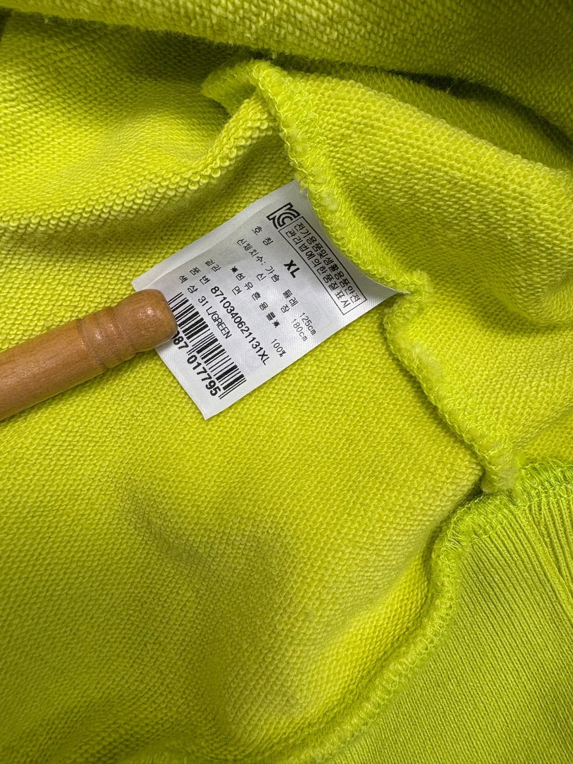 에드하디 맨투맨 상품이미지7