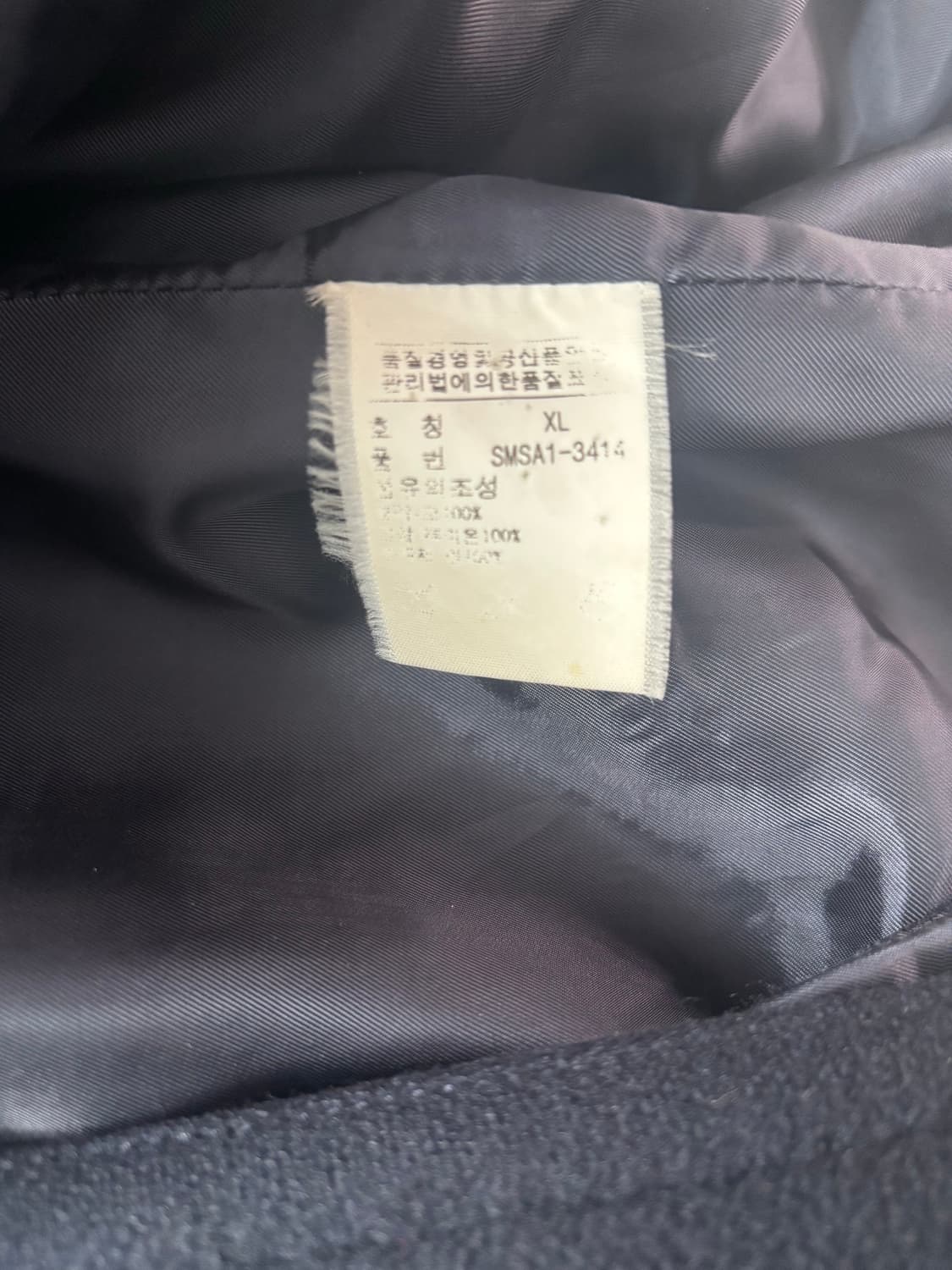 폴로 랄프로렌 네이비 피코트 상품이미지6