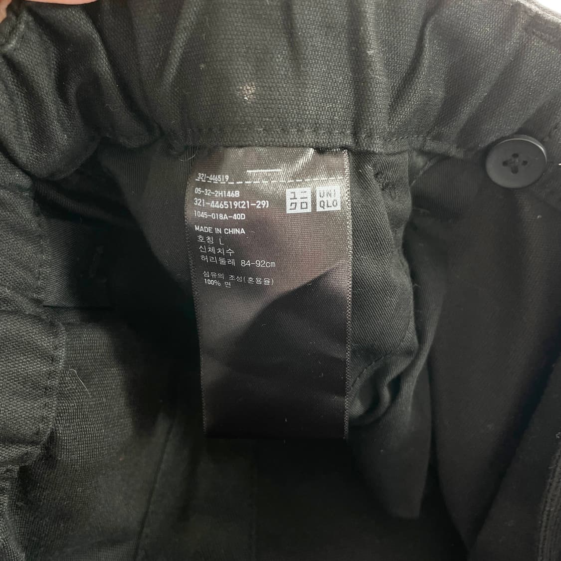 C1 유니클로X질샌더 +J 라인 블랙팬츠 35-36사이즈 상품이미지4