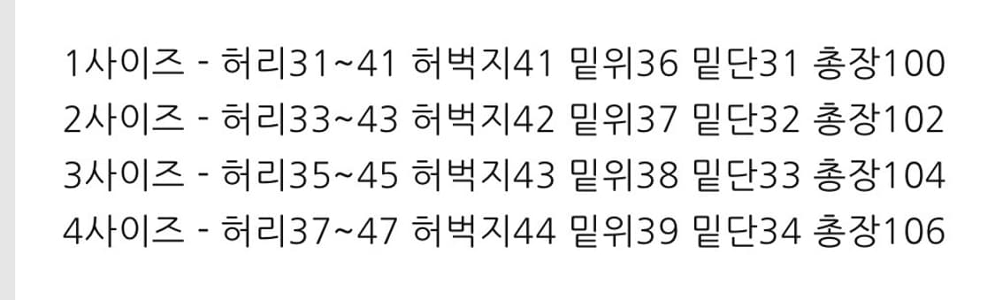 3)1011 fatigue sweat pants bleaced black 상품이미지2