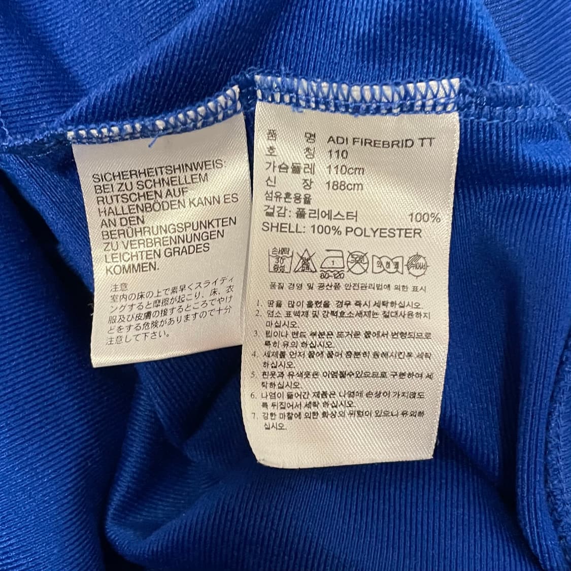 아디다스 파이어버드 블루 져지 자켓  상품이미지6