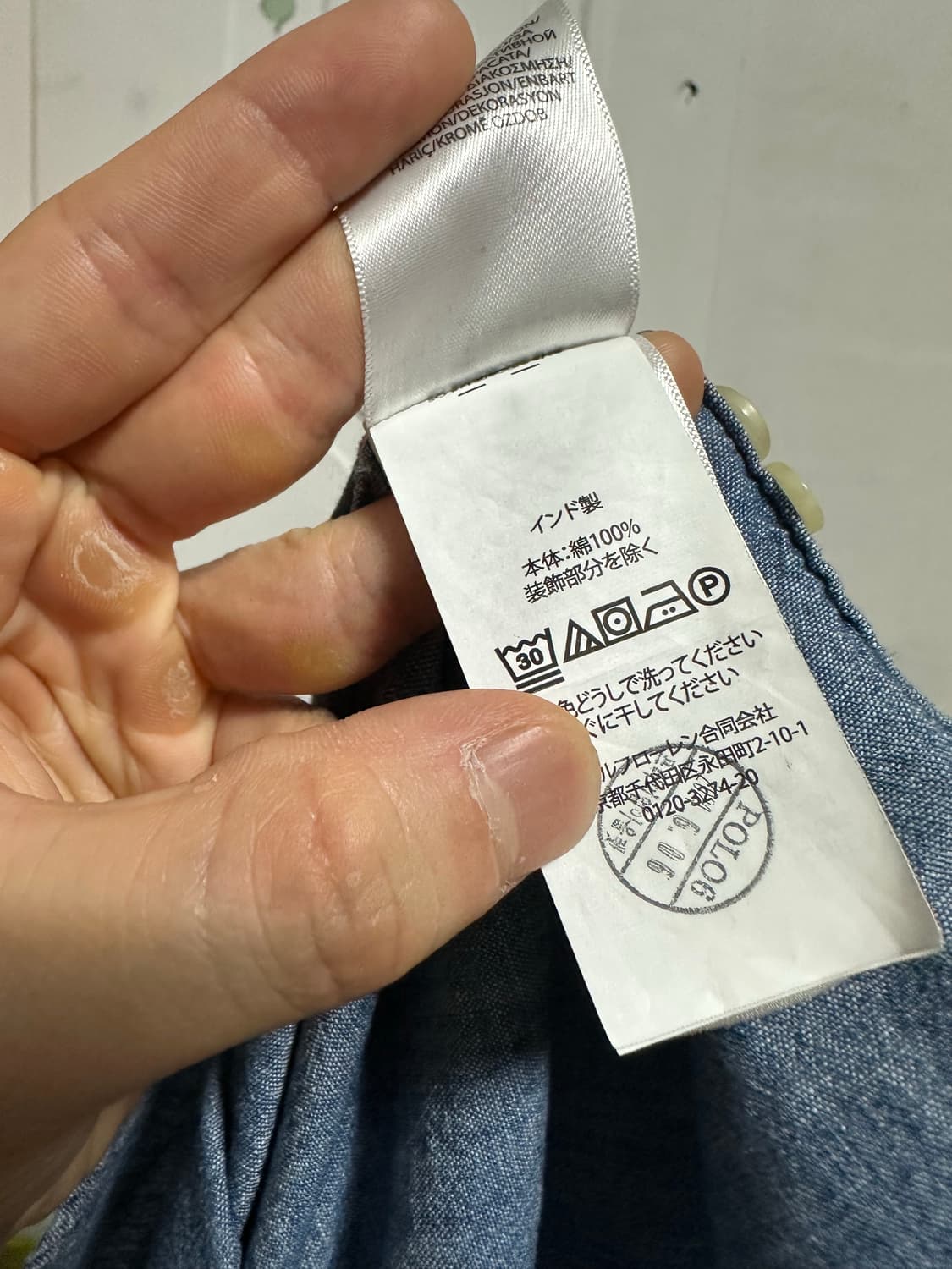 폴로 랄프로렌 우먼 데님 셔츠 상품이미지4