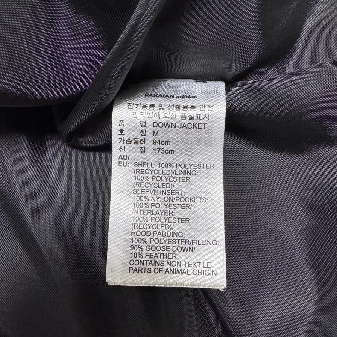 아디다스 제니 크롭 푸퍼 패딩 자켓 M 상품이미지7