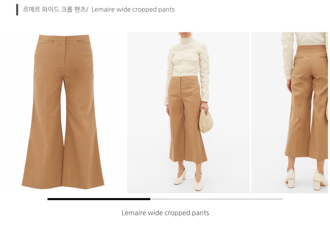 르메르 코튼 팬츠  상품이미지5