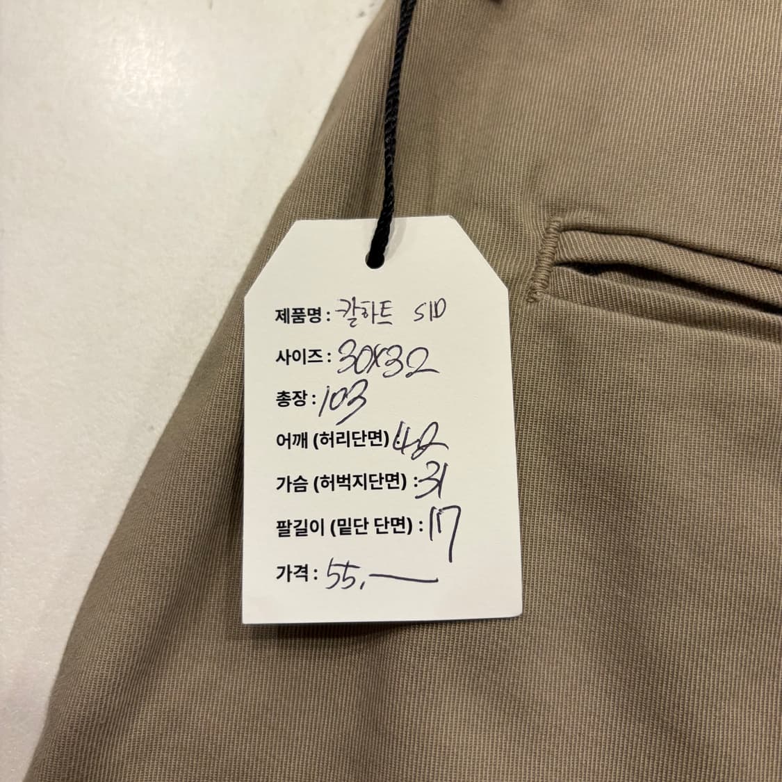[30x32] 칼하트 SID 베이지 면바지 팬츠 B479 상품이미지5