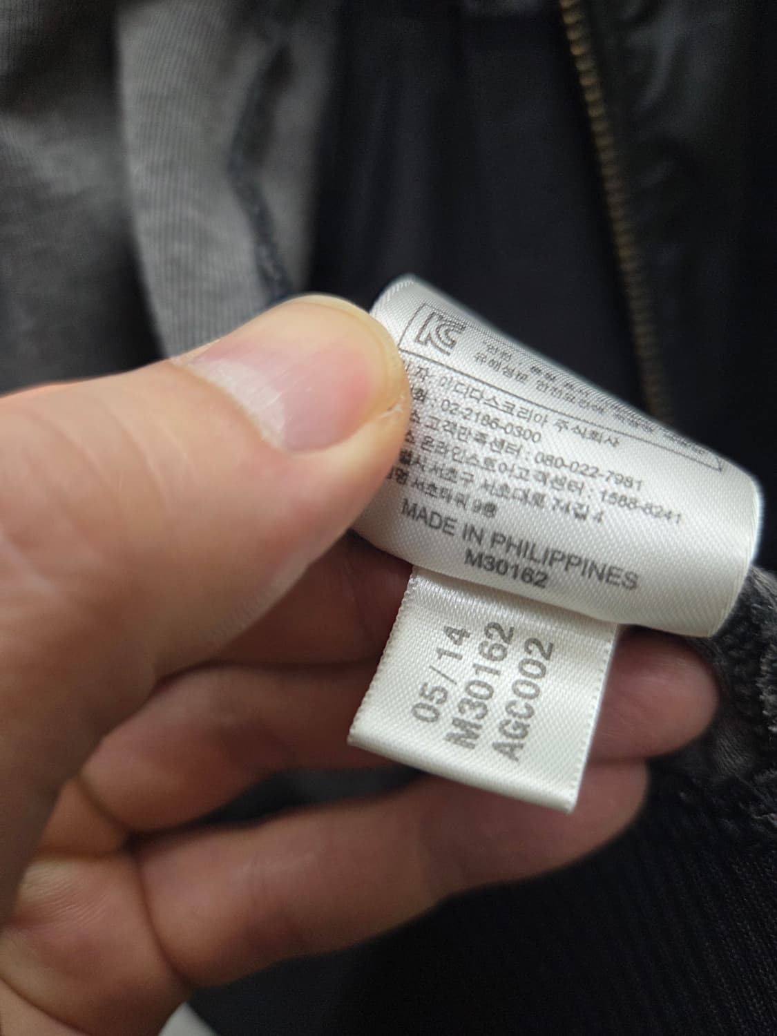 아디다스 트릭스탑 트랙탑 져지 상품이미지7