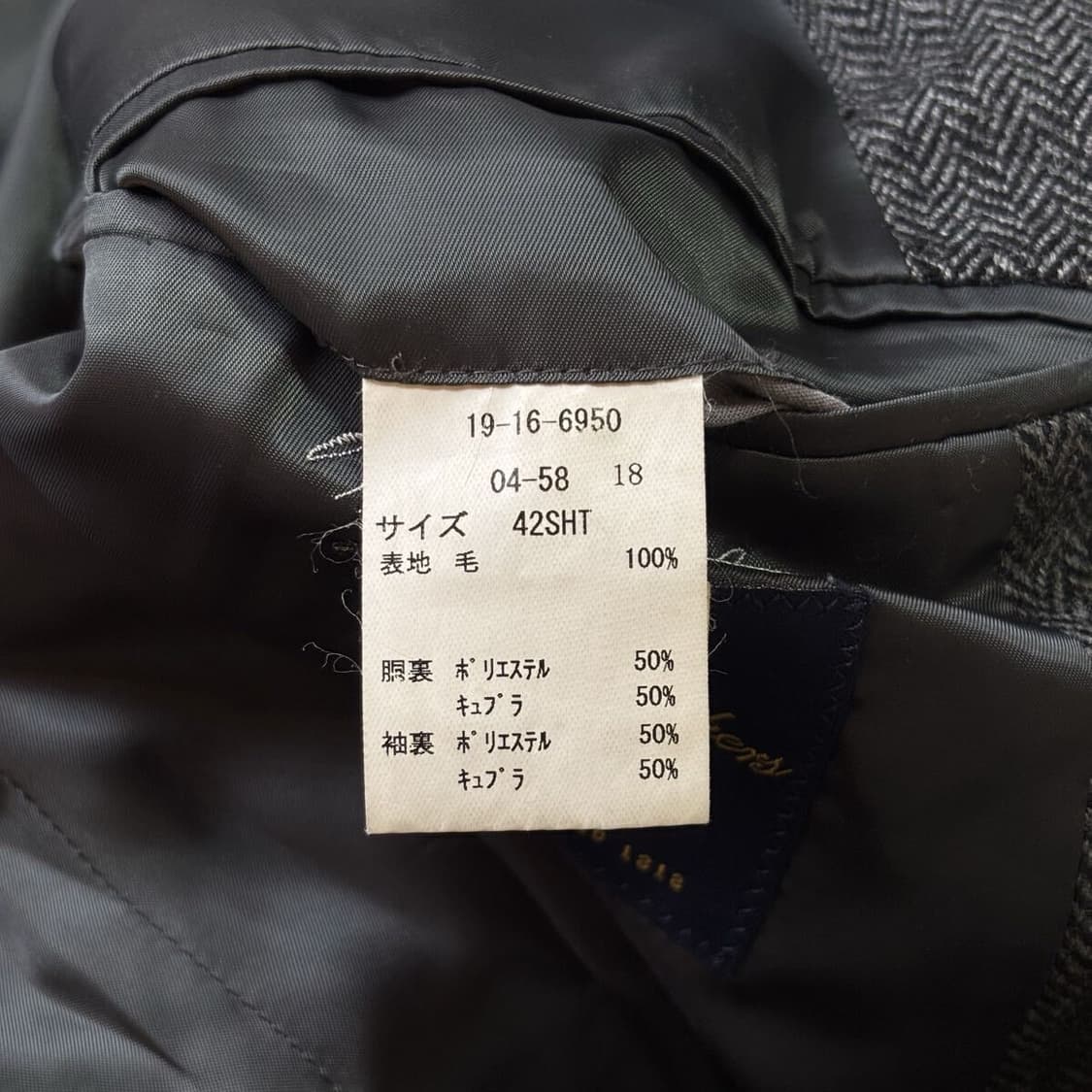 브룩스 브라더스 그레이 헤링본 자켓 상품이미지8