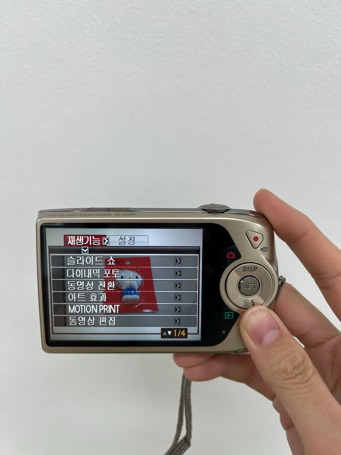 카시오 엑슬림 z2300 상품이미지7