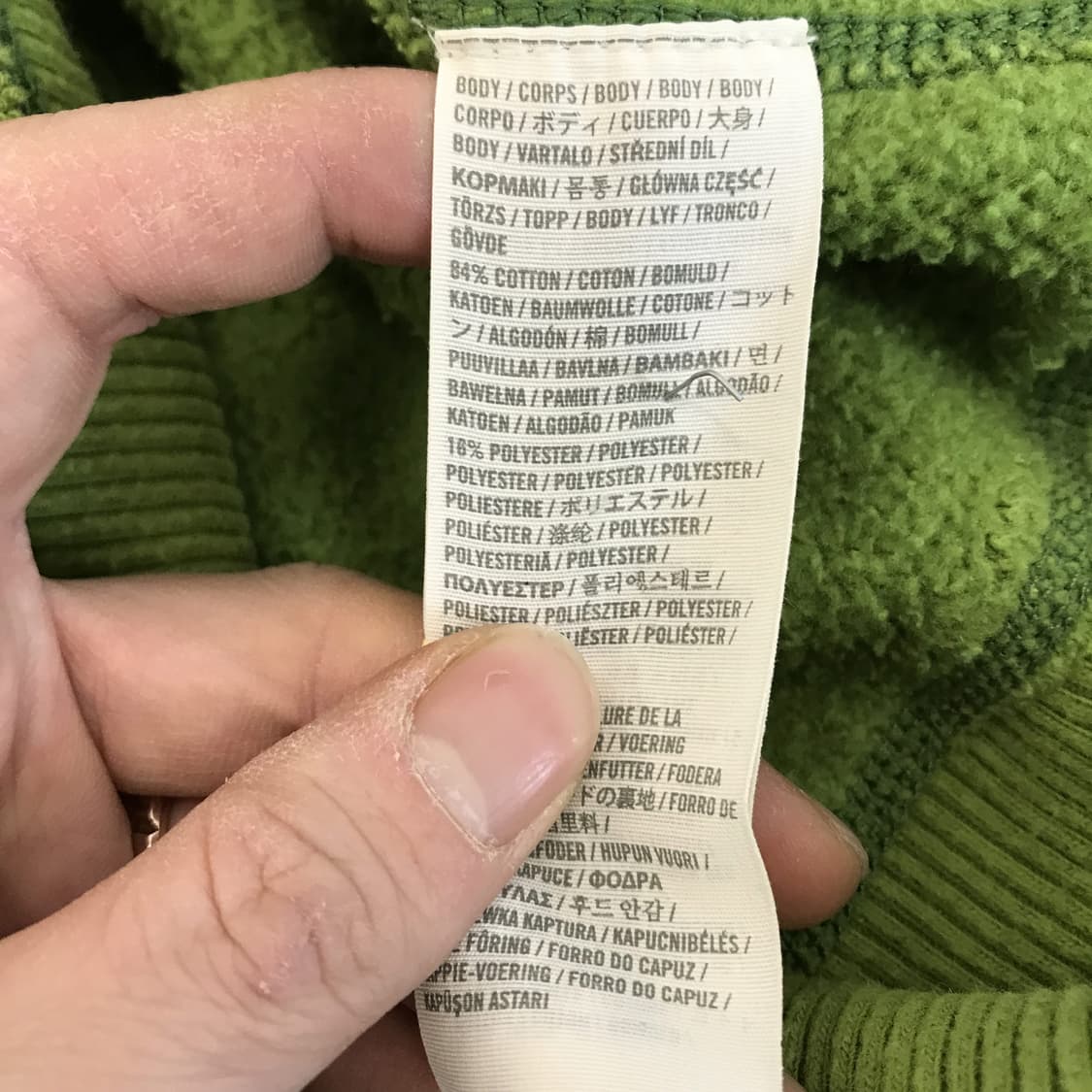 아베크롬비 대장급 Y2K 양홍원 후드집업 [M] 상품이미지6