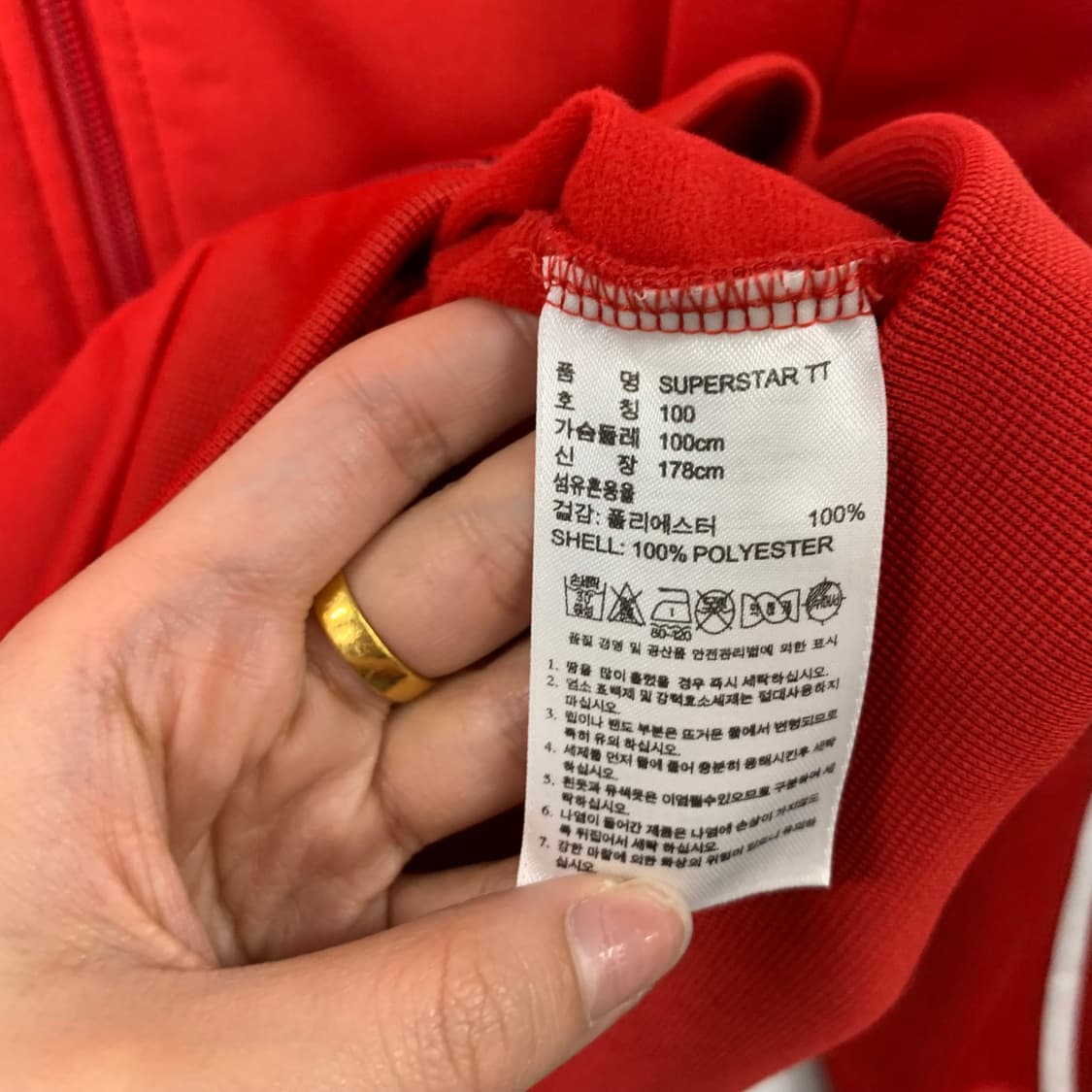 아디다스 유로파 레드 트랙 져지 상품이미지5