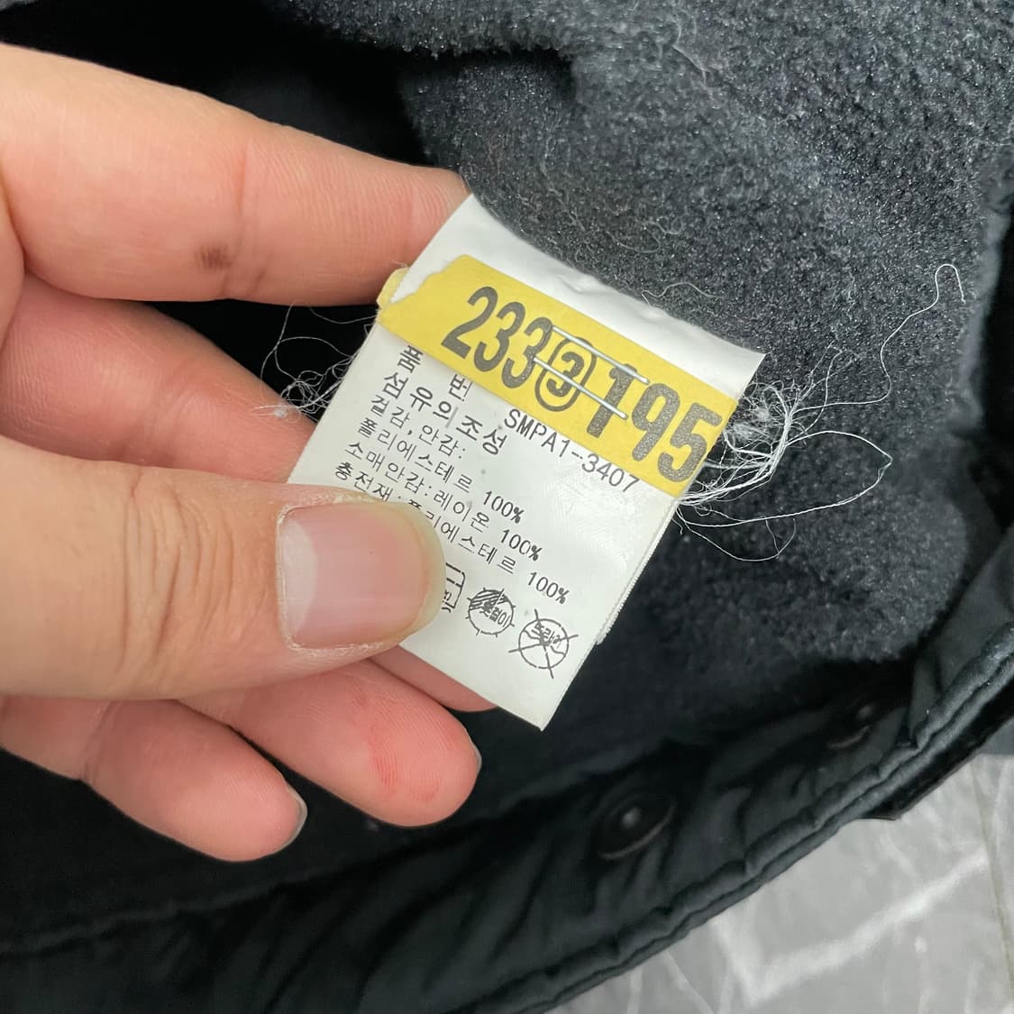 폴로랄프로렌 블랙 폴리쉘 패리 점퍼자켓 상품이미지5