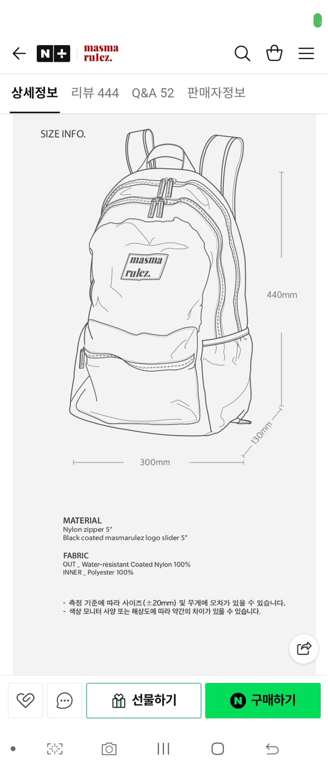 마스마룰즈 책가방 백팩 노트북 가방 학생가방 그레이 새거 상품이미지4