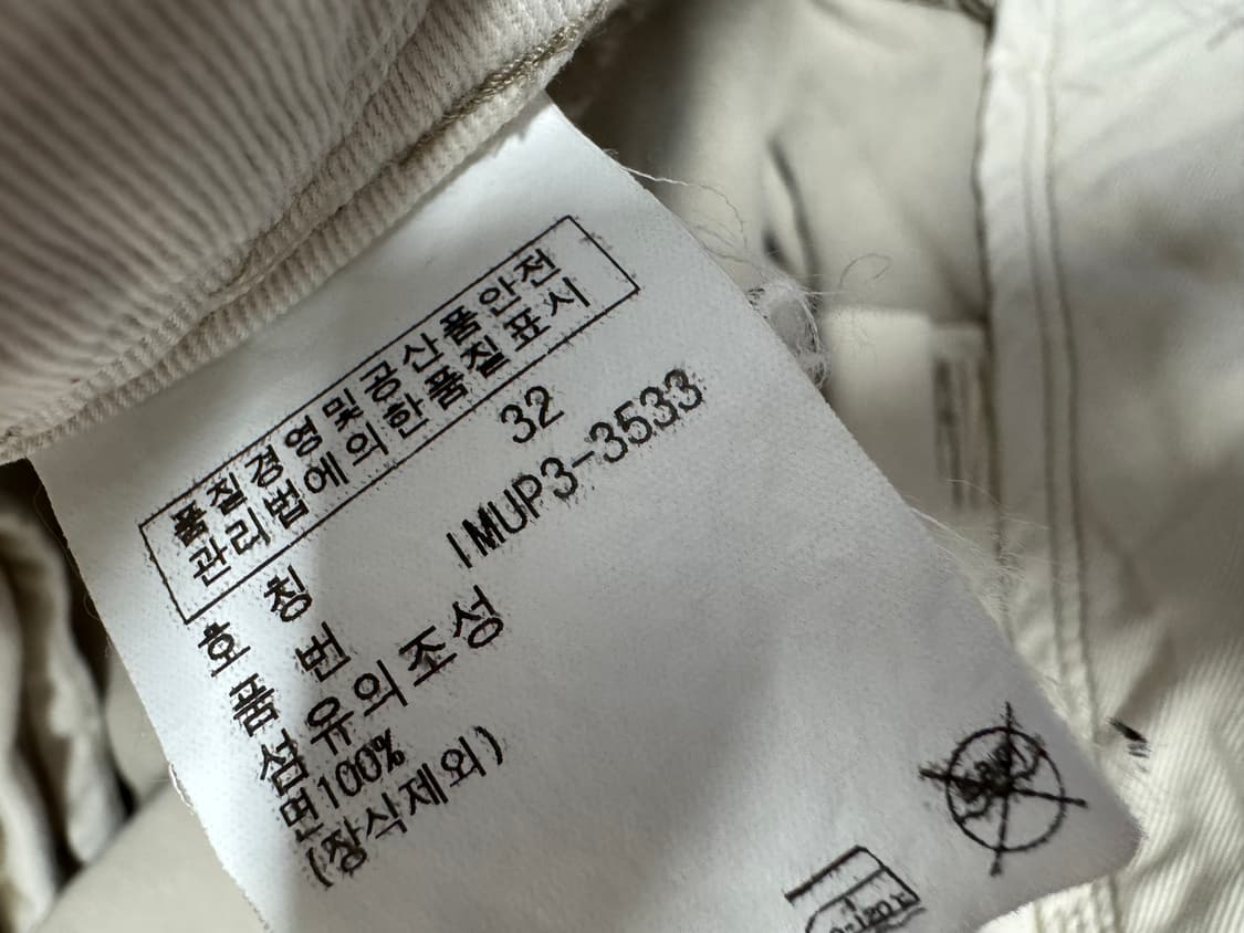 폴로 진 상품이미지4