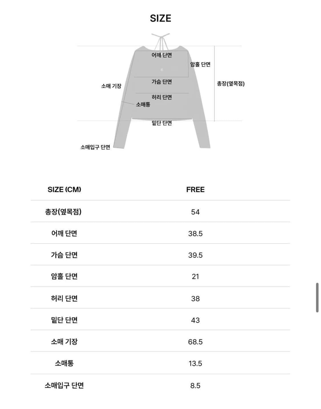 아티드 언밸런스 스트랩 티셔츠 white 상품이미지4