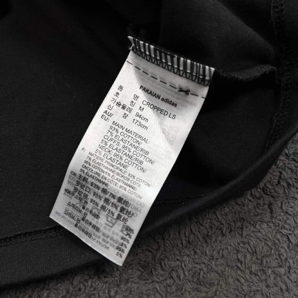 아디다스 긴팔 크롭티 상품이미지4