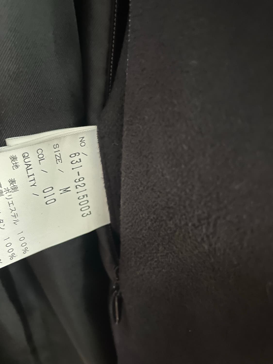 토네이도마트 다운 패딩 자켓 상품이미지7