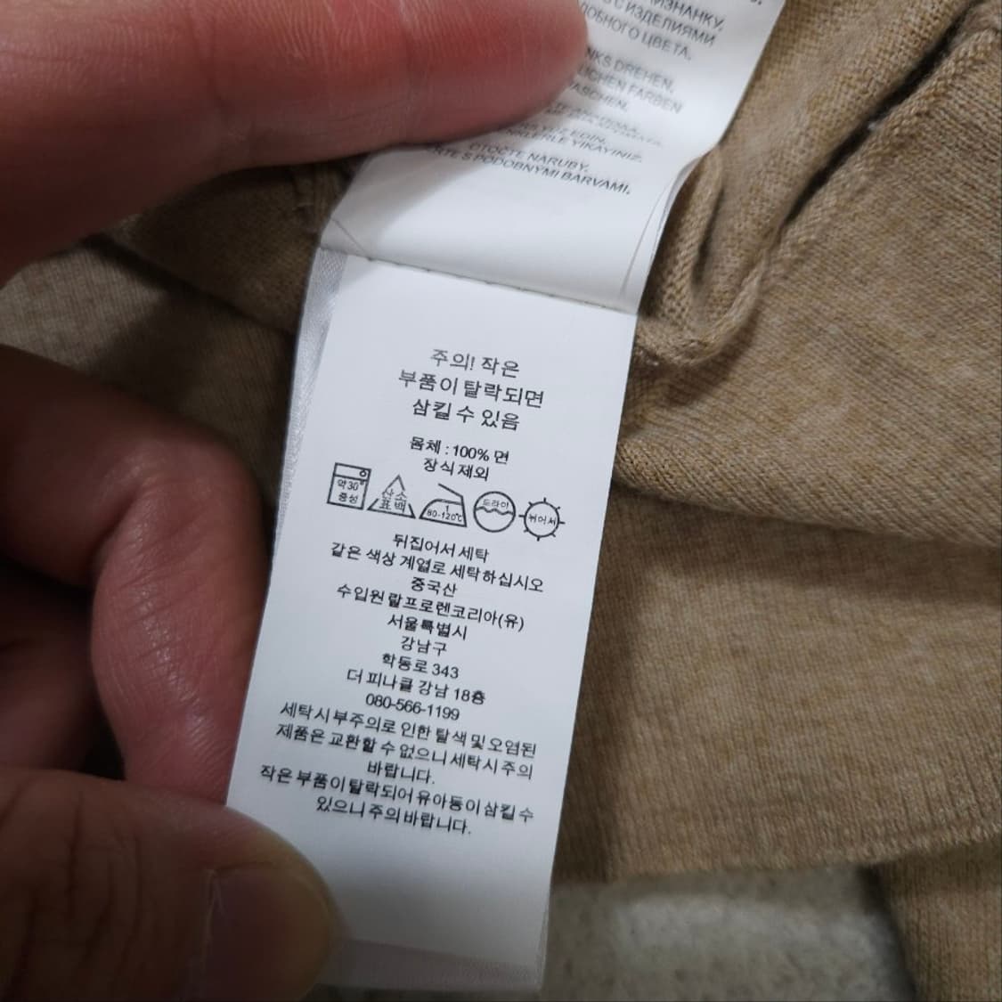 폴로 랄프 로렌 피마 코튼 가디건 S 상품이미지5