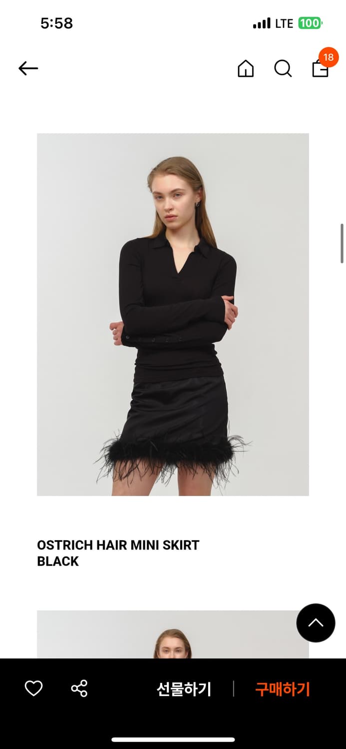 문선 ostrich hair mini skirt 상품이미지1