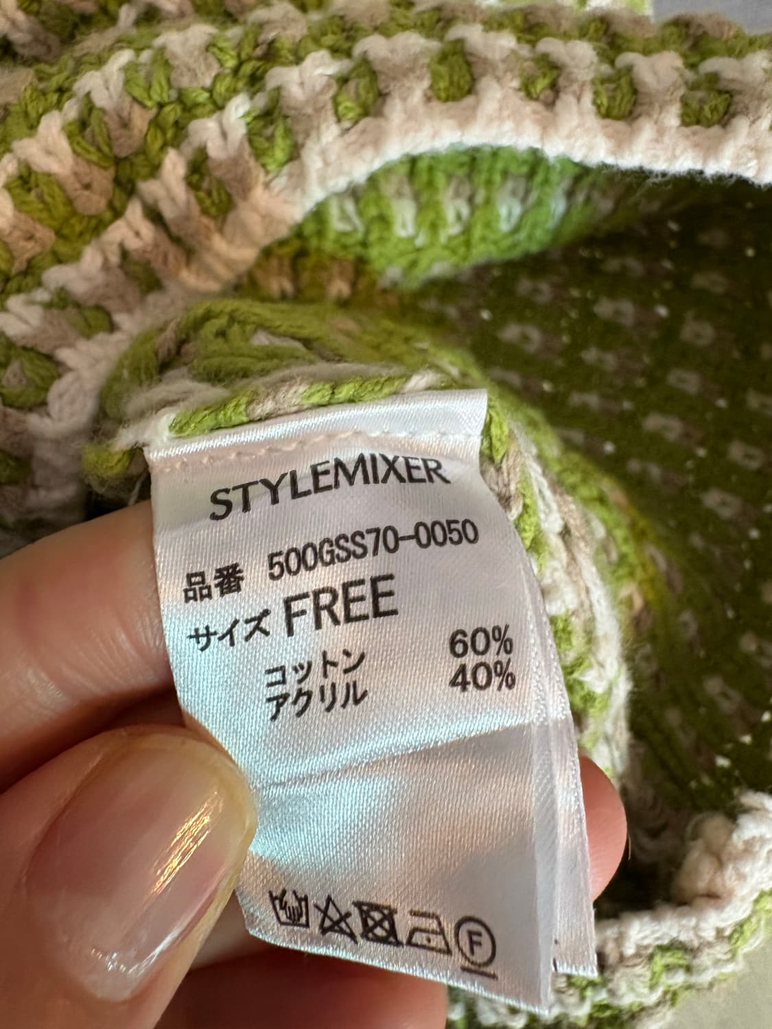 STYLEMIXER 연두색 니트 FREE JAPAN 상품이미지3