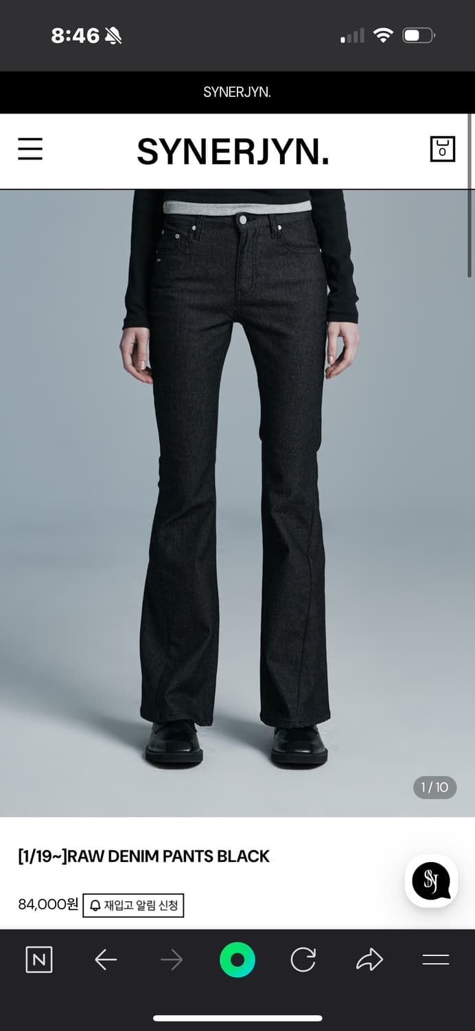 시너진 raw denim pants black dark blue 새상품L 상품이미지1