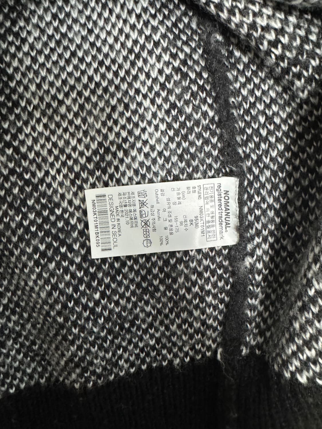 노매뉴얼 가디건 PPS HAIRY CARDIGAN - BLACK 상품이미지2