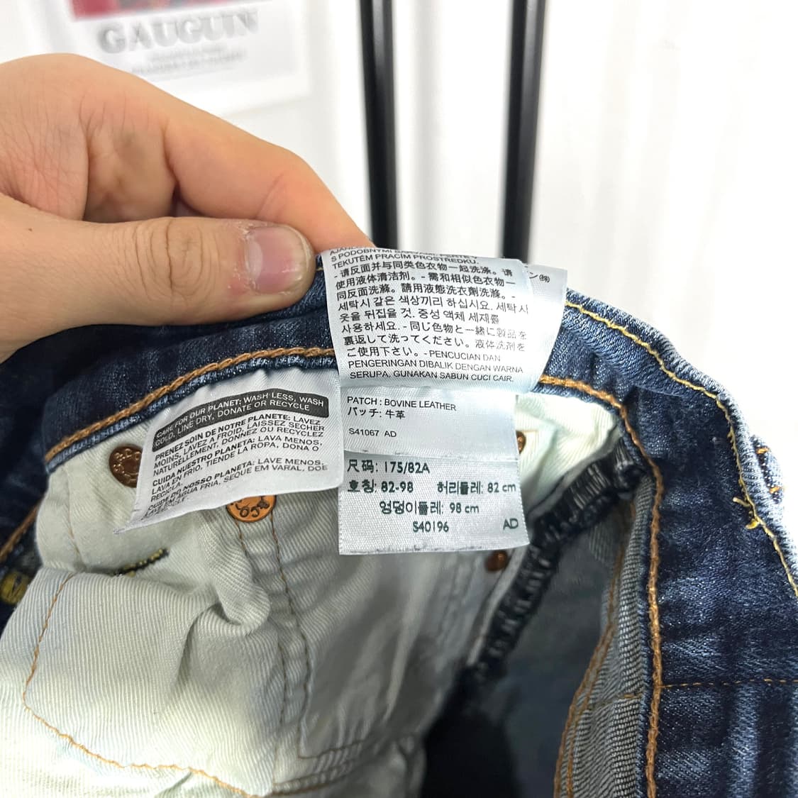 리바이스 513 데님팬츠 상품이미지4