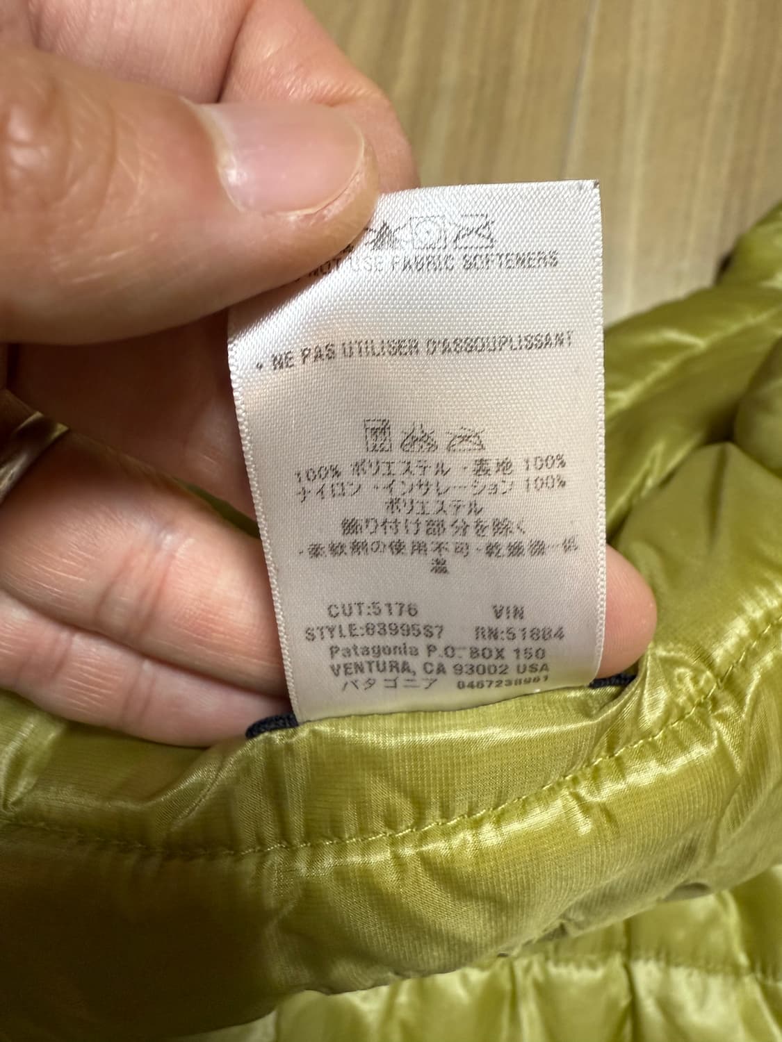 파타고니아 퍼프볼 베스트 그린 상품이미지4