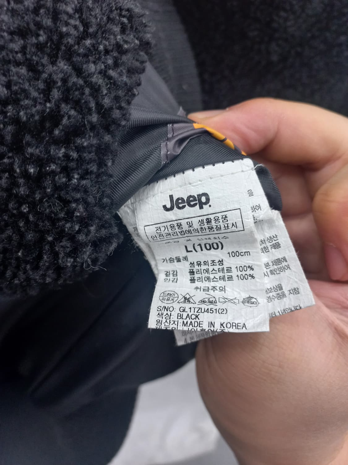 Jeep 양털 뽀글이 후드집업 L(100) 상품이미지4