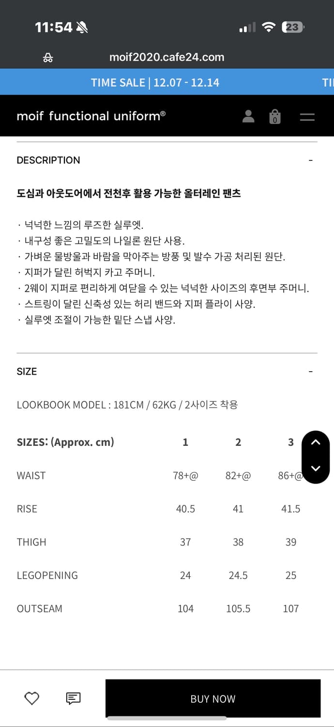 [SS23]ALL-TERRAIN PANTS / GRAY NC 상품이미지2