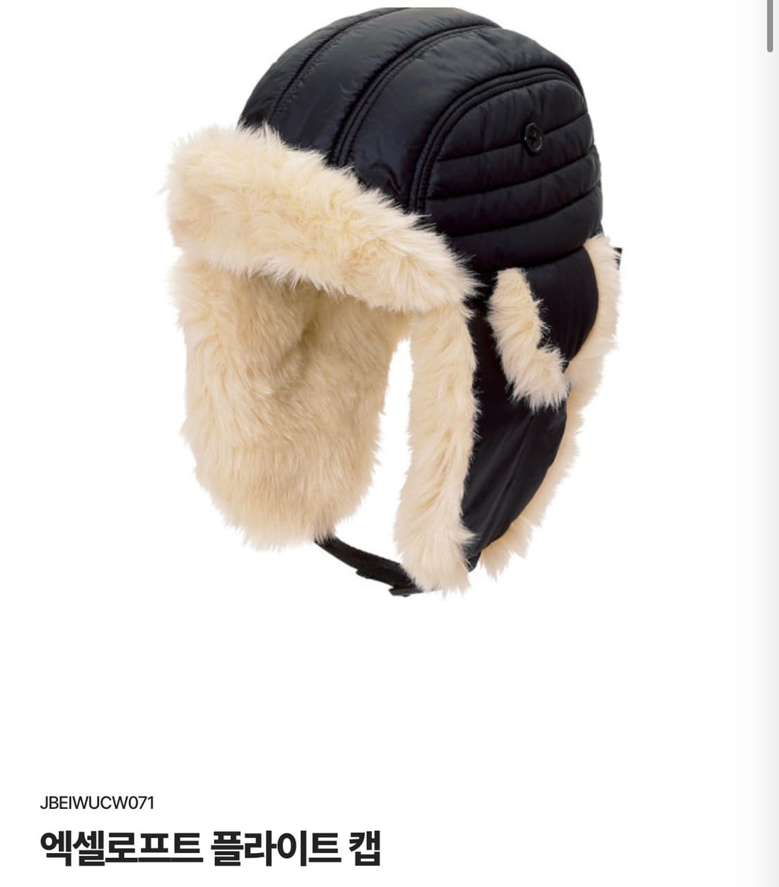 몽벨 엑셀로프트 플라이트 캡 블랙 M 상품이미지9