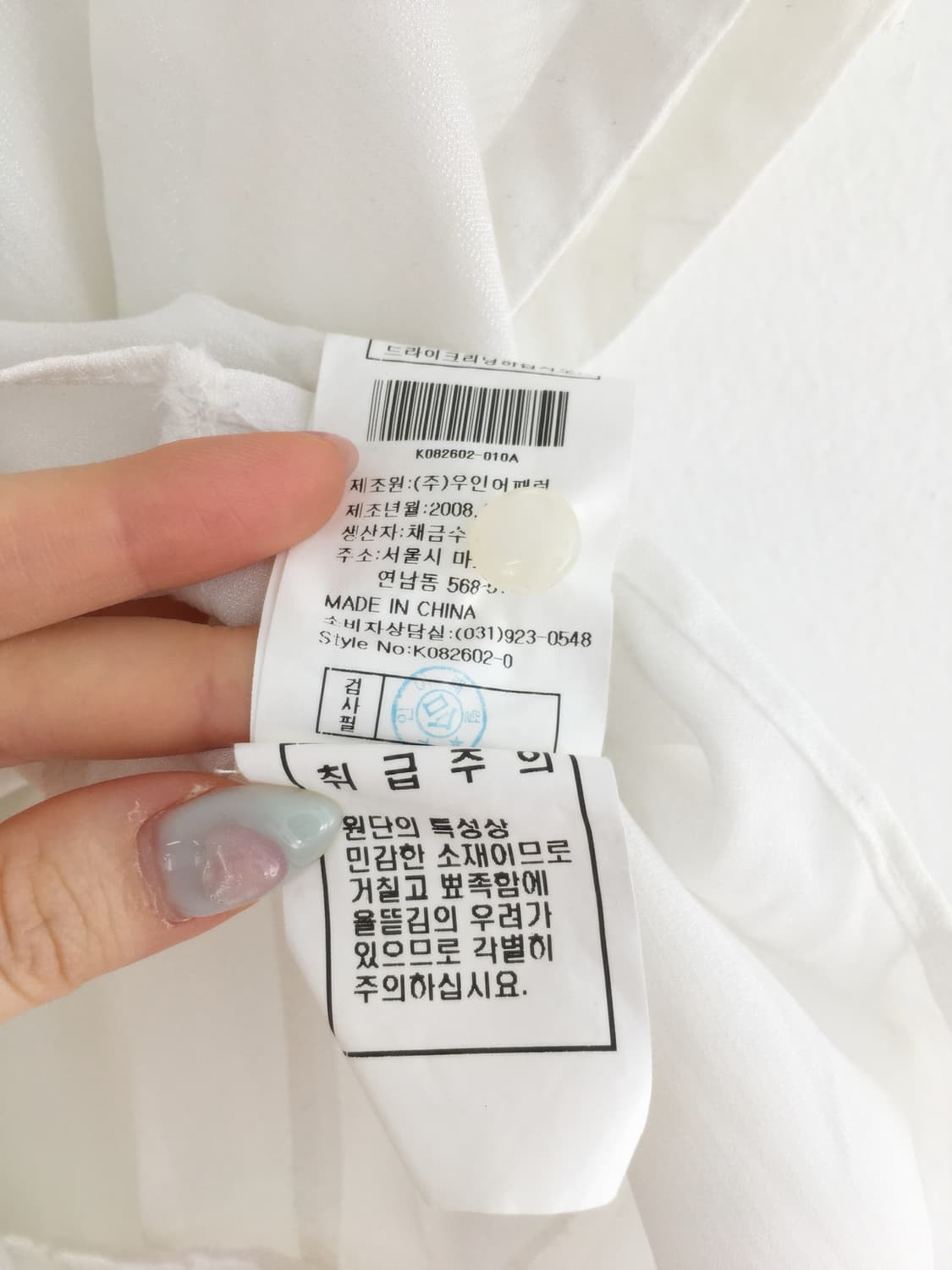 songzio 송지오 화이트 리본 타이 블라우스  상품이미지4