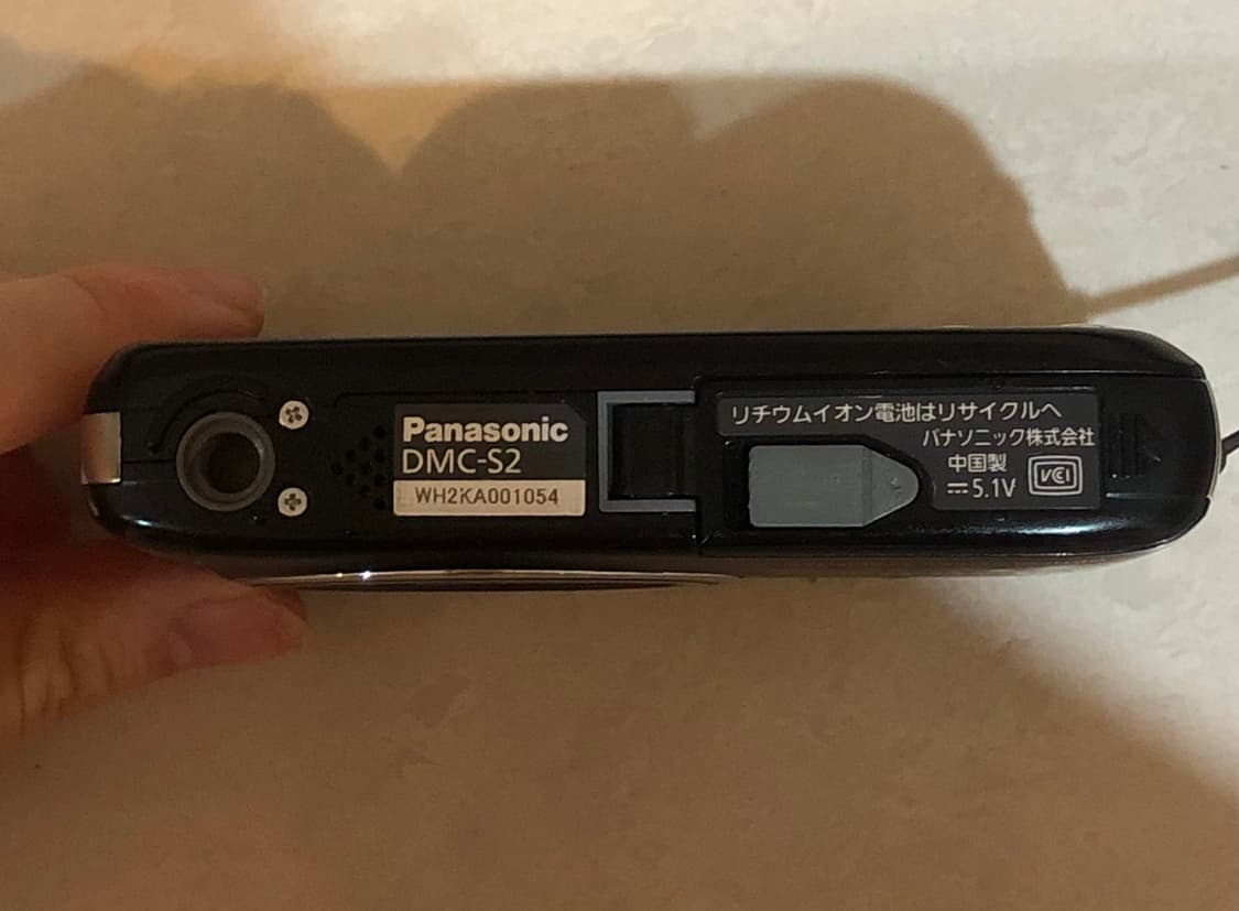 파나소닉 루믹스 DMC - S2 디카 빈티지디카 상품이미지2