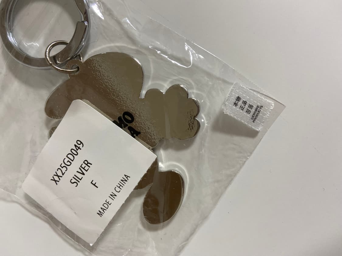휴먼메이드 오츠모플라자 키링 상품이미지5
