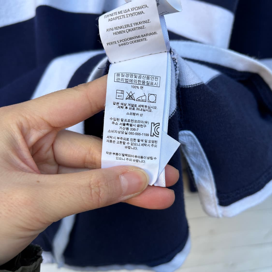 Polo 폴로 빅포니 스트라이프 럭비티 상품이미지10