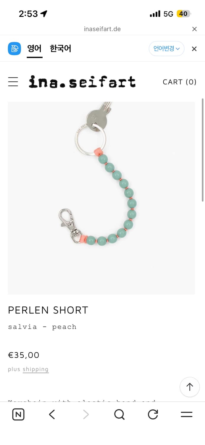 이나세이파트(ina.seifart)키링 차정원 키링 상품이미지4